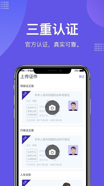 瑞趣社交平台