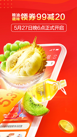 多点app下载