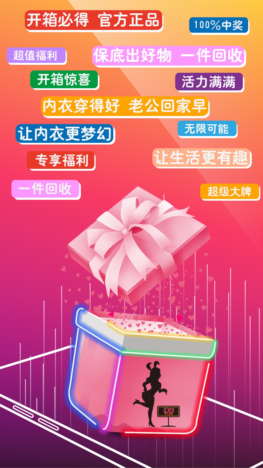 伊库