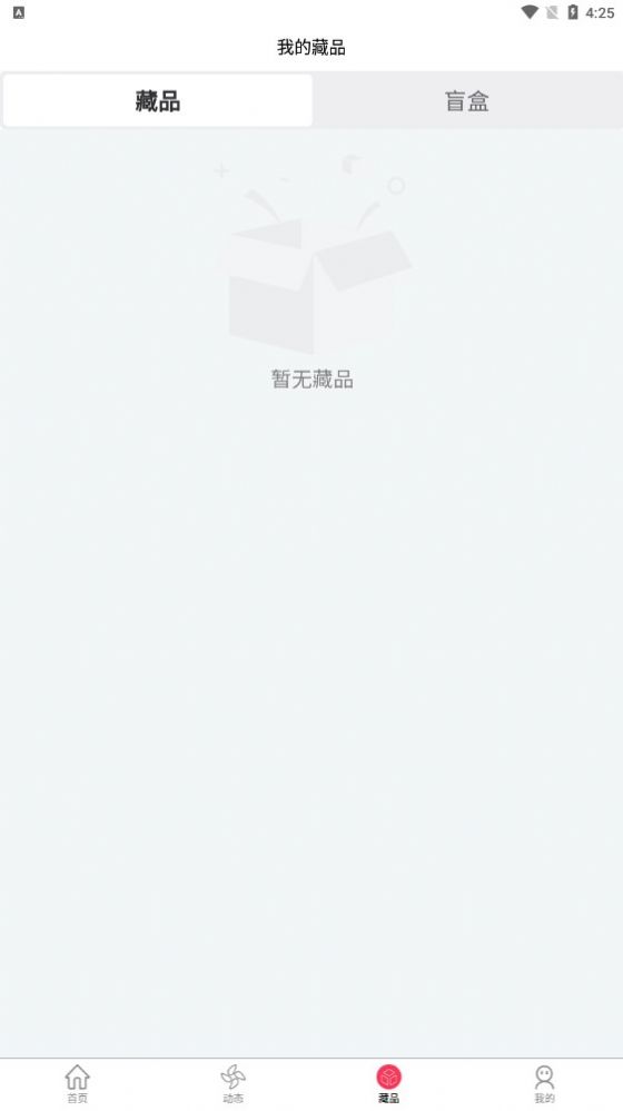 云鲲数藏