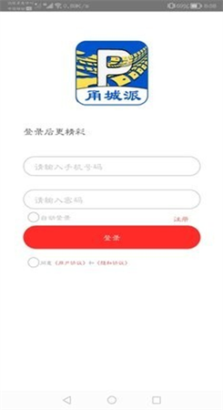 甬城派汽车配件