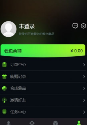荧核数字藏品