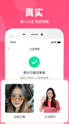 去聊