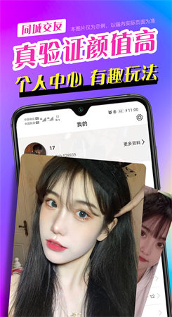 闹巷app
