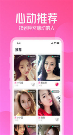 不聊app下载手机版