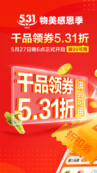 多点app下载