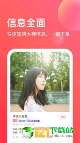 皮皮PiPi