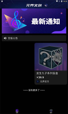 元界文创