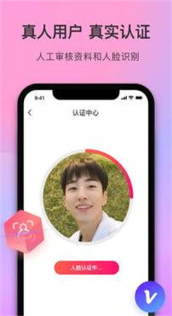 陌她app官网版