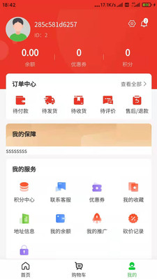 中爱210购物平台