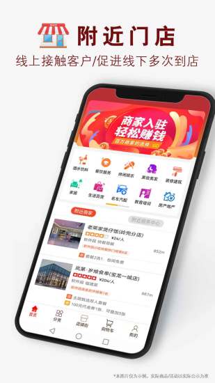 飞银卡商城