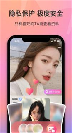 陌她app官网版