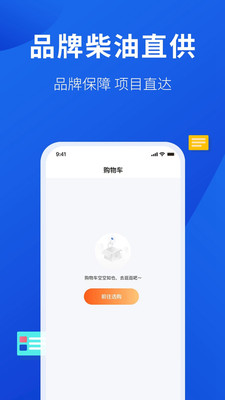 云采易购