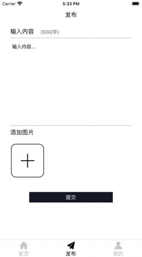 影聊交友