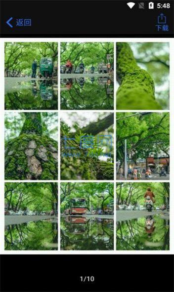 一日眼界资讯分享APP