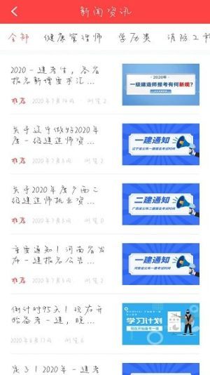 中启汇智