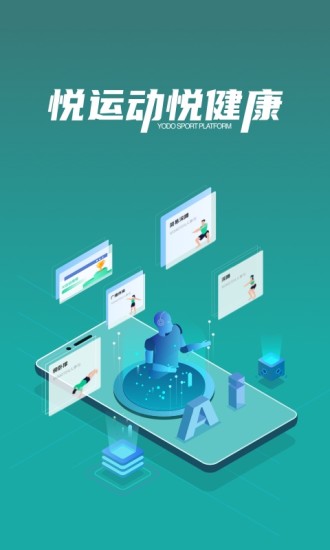 3D宝软桌面新版本