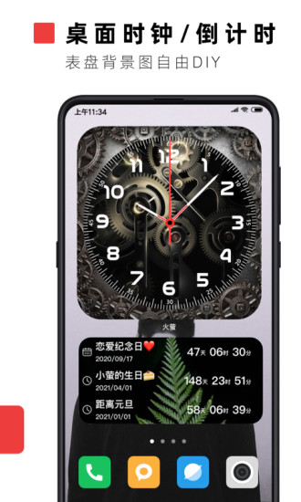 火萤视频壁纸2022官方正式版