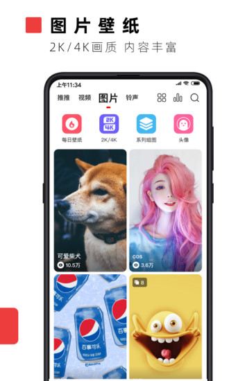 火萤视频壁纸2022官方正式版