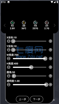 灵动大陆