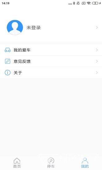 灵鹿图导