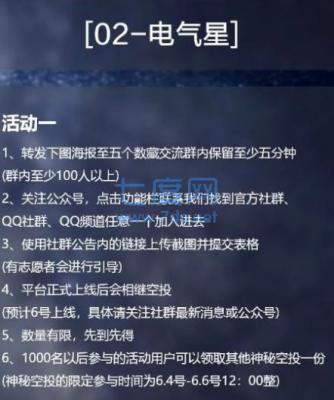 赛博岛数字藏品app