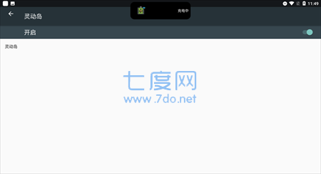 灵动岛vivo