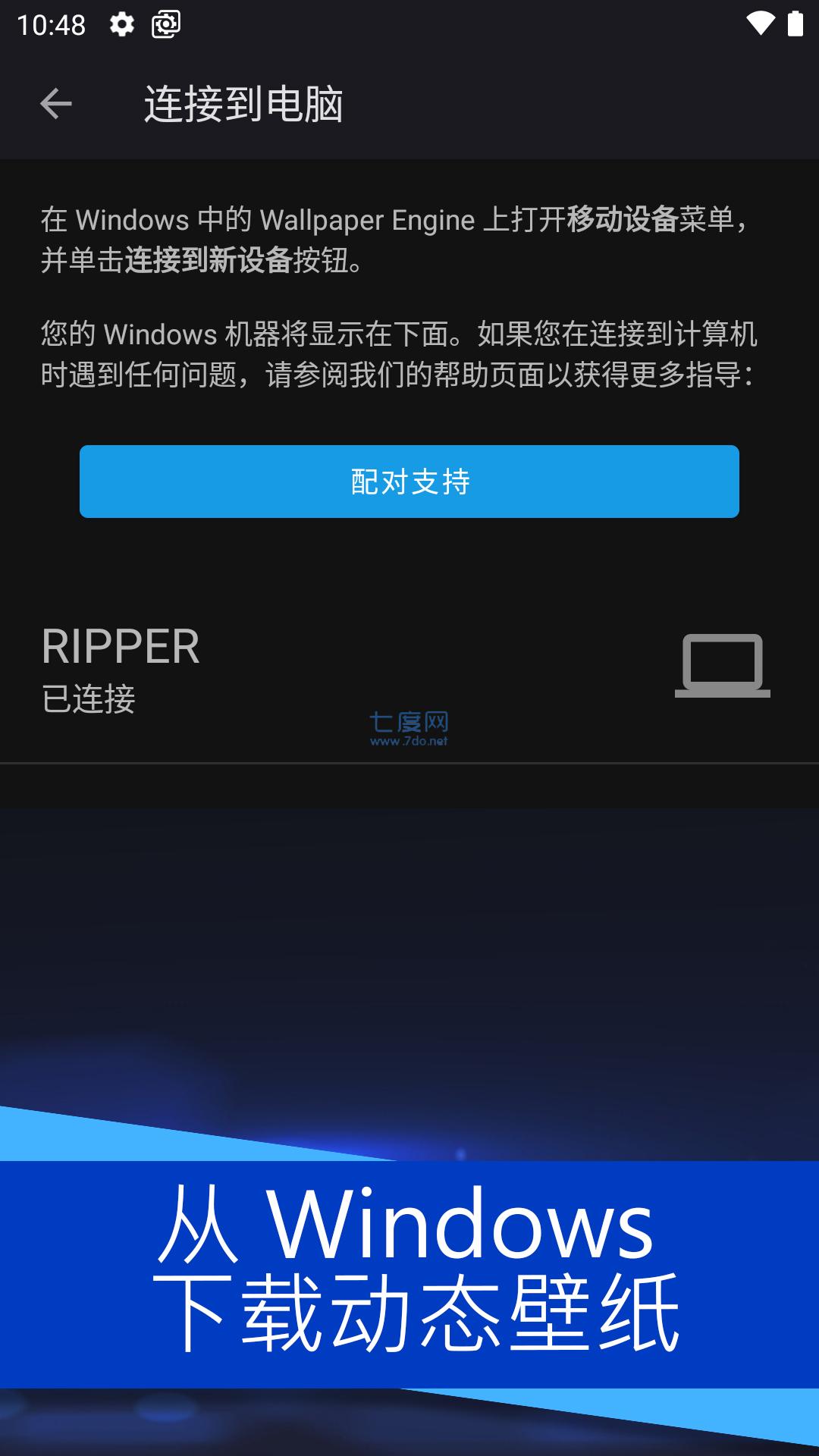 壁纸引擎资源包