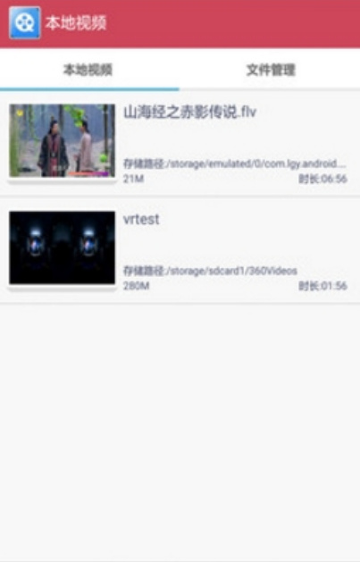 黑玄视频