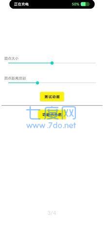 酷安灵动鸟