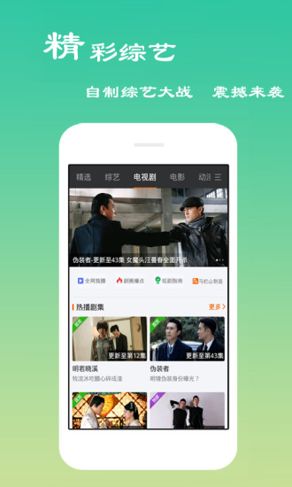 全播云