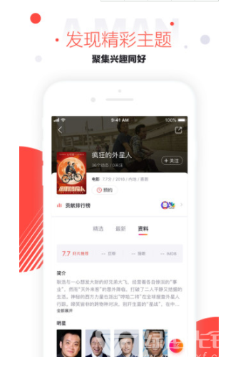速看视频