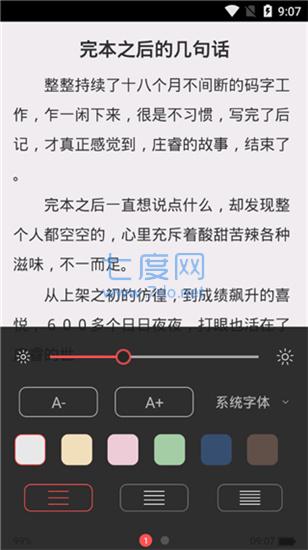 有兔阅读清爽版