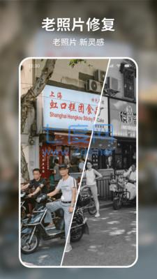 妙图看看修图app