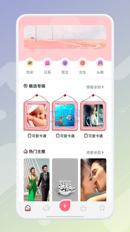 透明壁纸王者荣耀文件