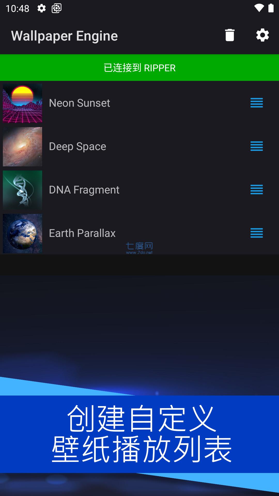 壁纸引擎资源包