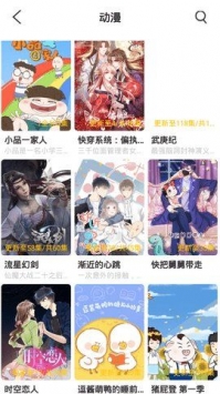 协和影视