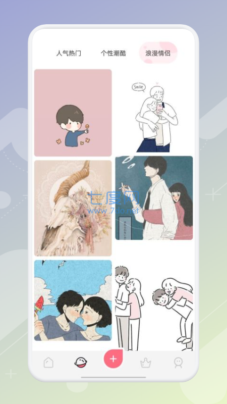 透明壁纸王者荣耀文件