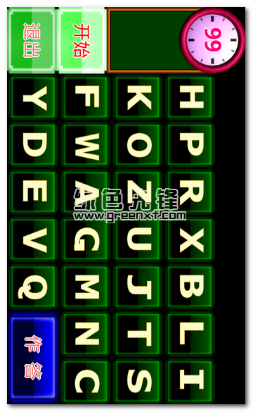 ABC英文字母小学堂