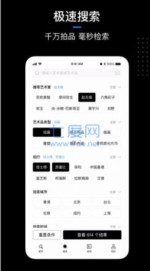 龙卡艺术数字藏品