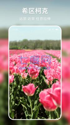 妙图看看修图app