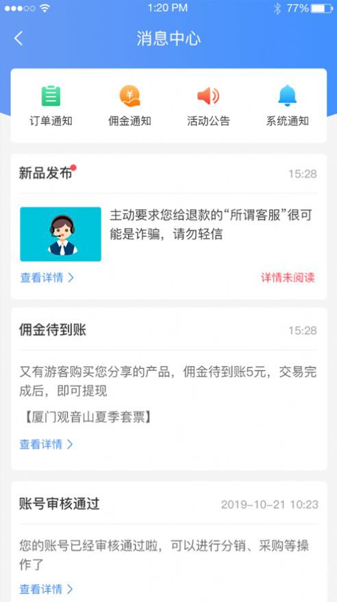 多多优采