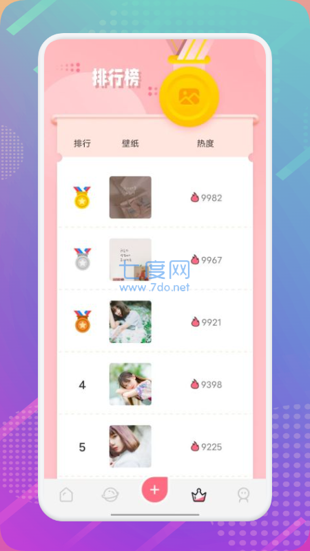 透明壁纸王者荣耀文件