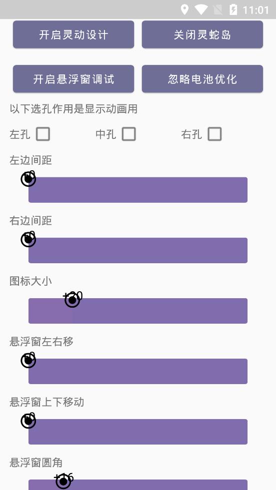 灵动蛇岛app安卓版