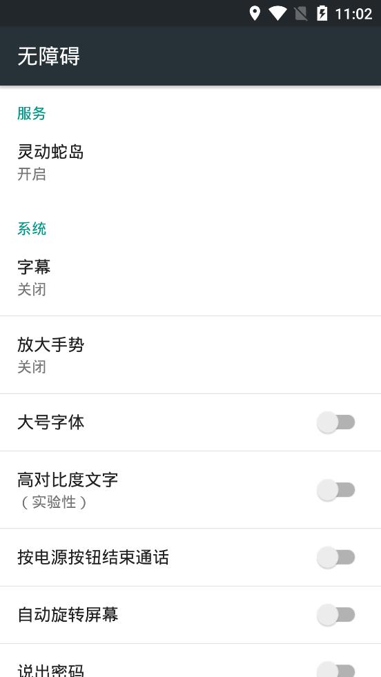 灵动蛇岛app安卓版