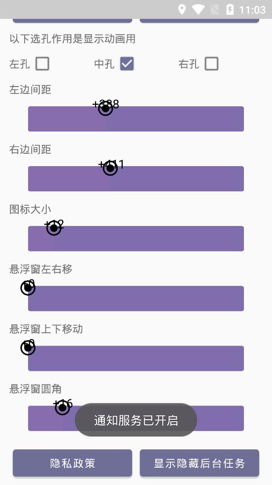 灵动蛇岛app安卓版