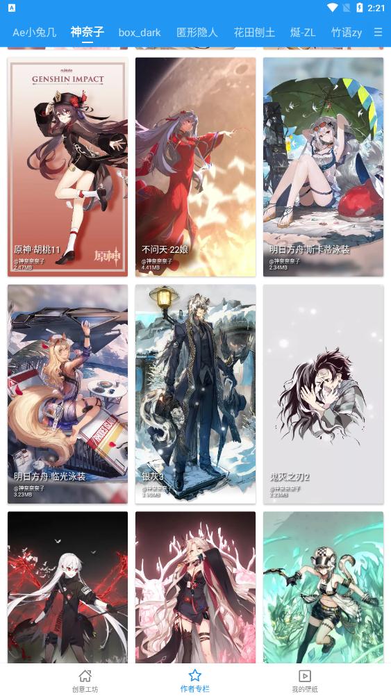 星空视频壁纸app官方版
