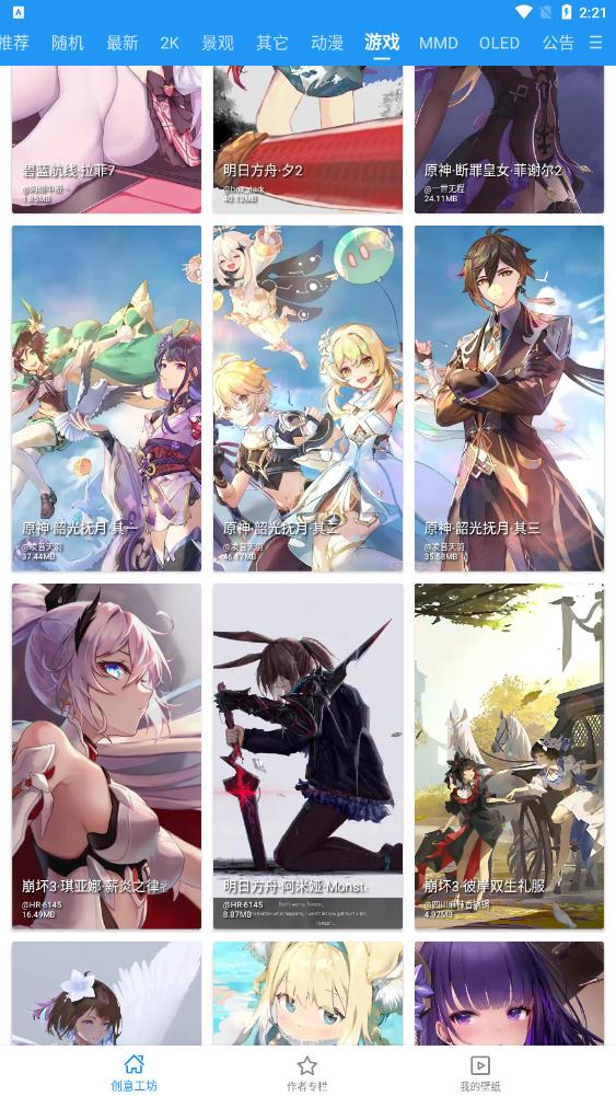 星空视频壁纸app官方版