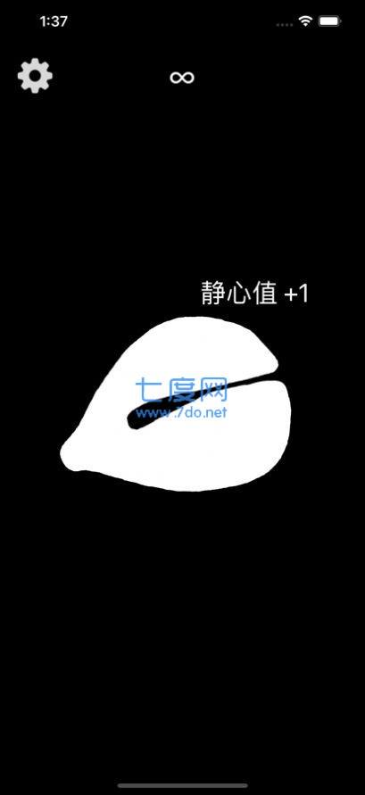 净空木鱼app