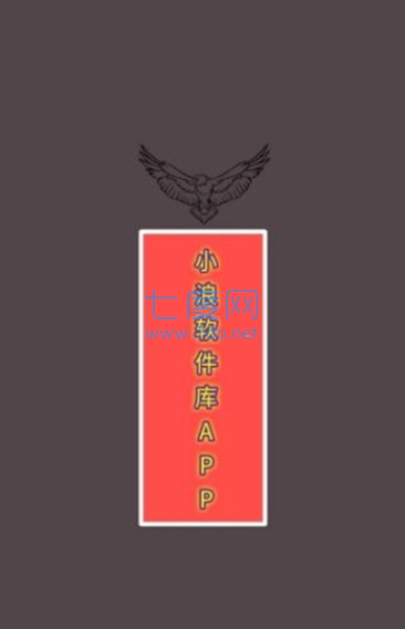 福利应用APP导航